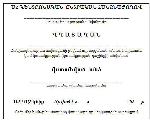 Ներմուծեք նկարագրությունը_2433